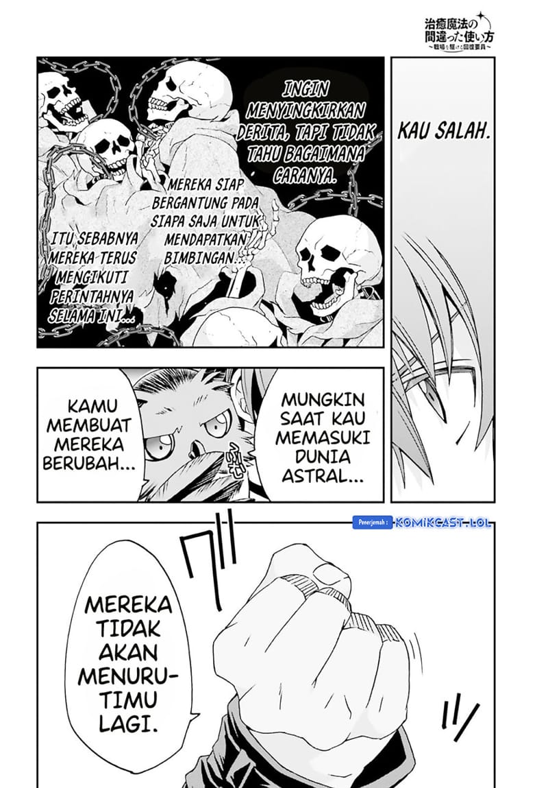 The Wrong Way to use Healing Magic Chapter 60 - halaman 19