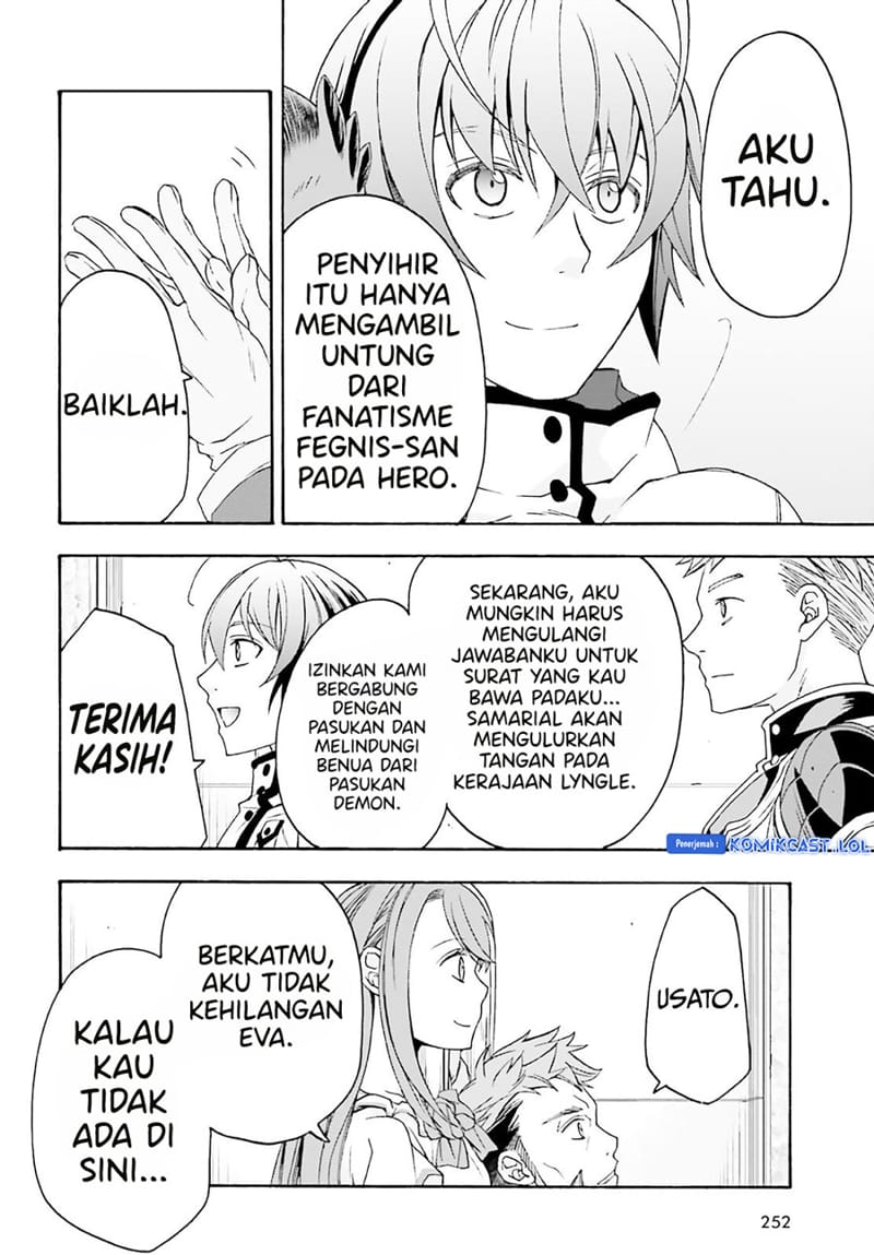 The Wrong Way to use Healing Magic Chapter 60 - halaman 39