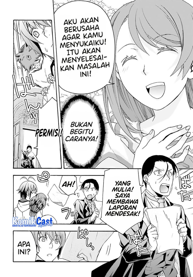The Wrong Way to use Healing Magic Chapter 60 - halaman 43