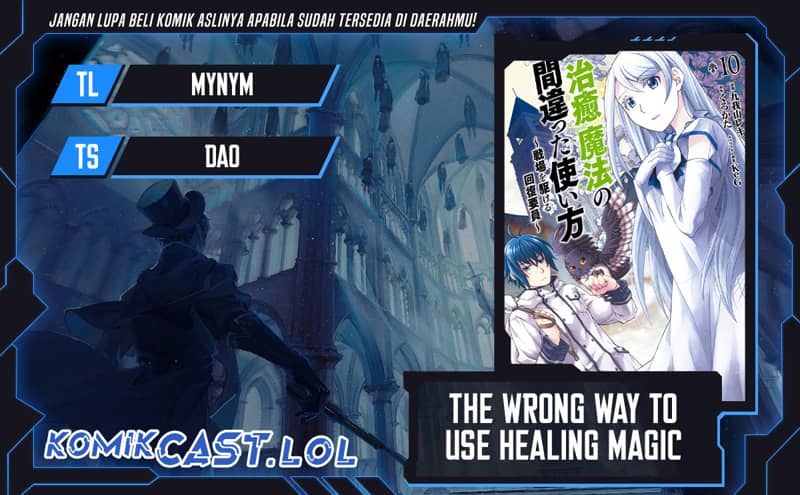 The Wrong Way to use Healing Magic Chapter 62 - halaman 1