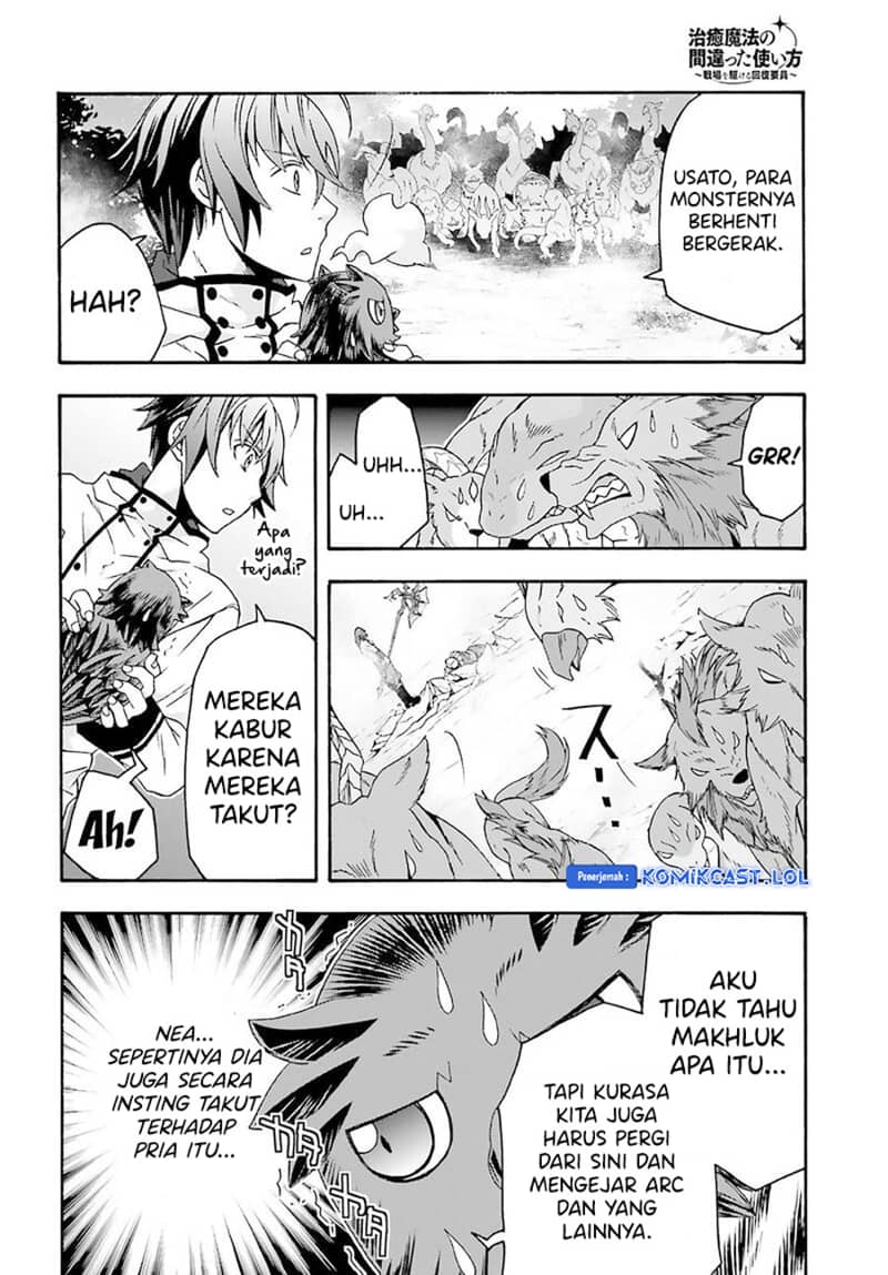 The Wrong Way to use Healing Magic Chapter 62 - halaman 14