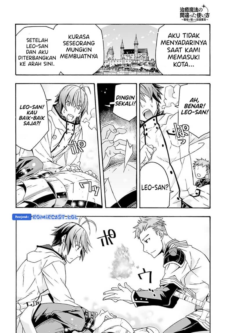 The Wrong Way to use Healing Magic Chapter 62 - halaman 48