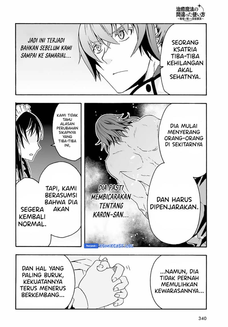 The Wrong Way to use Healing Magic Chapter 63 - halaman 17