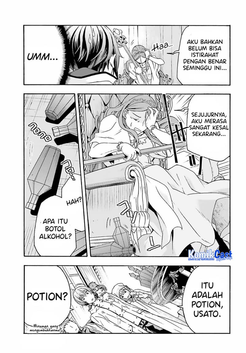 The Wrong Way to use Healing Magic Chapter 63 - halaman 22