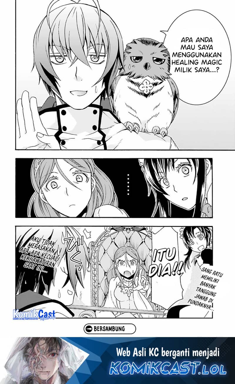 The Wrong Way to use Healing Magic Chapter 63 - halaman 25