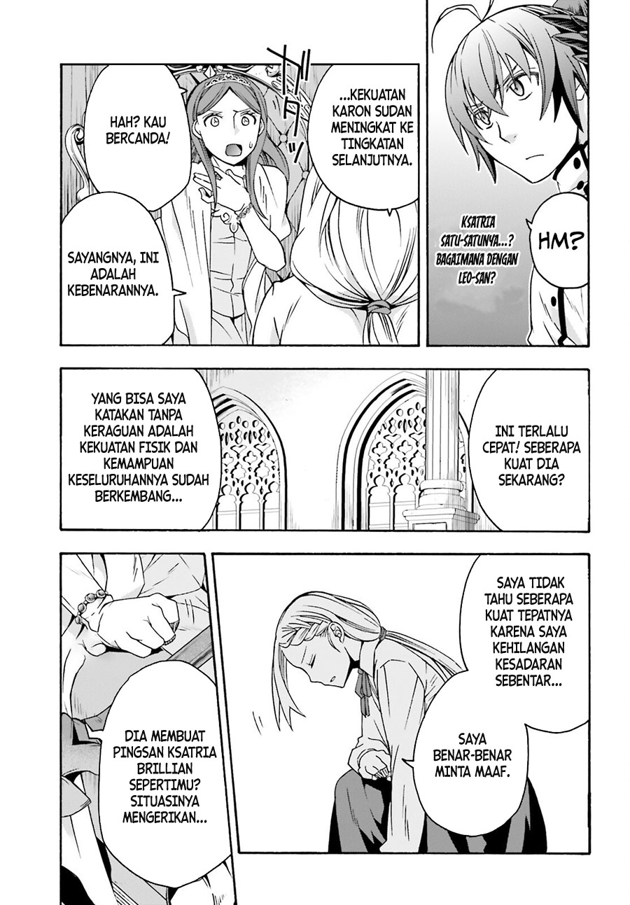 The Wrong Way to use Healing Magic Chapter 64 - halaman 12