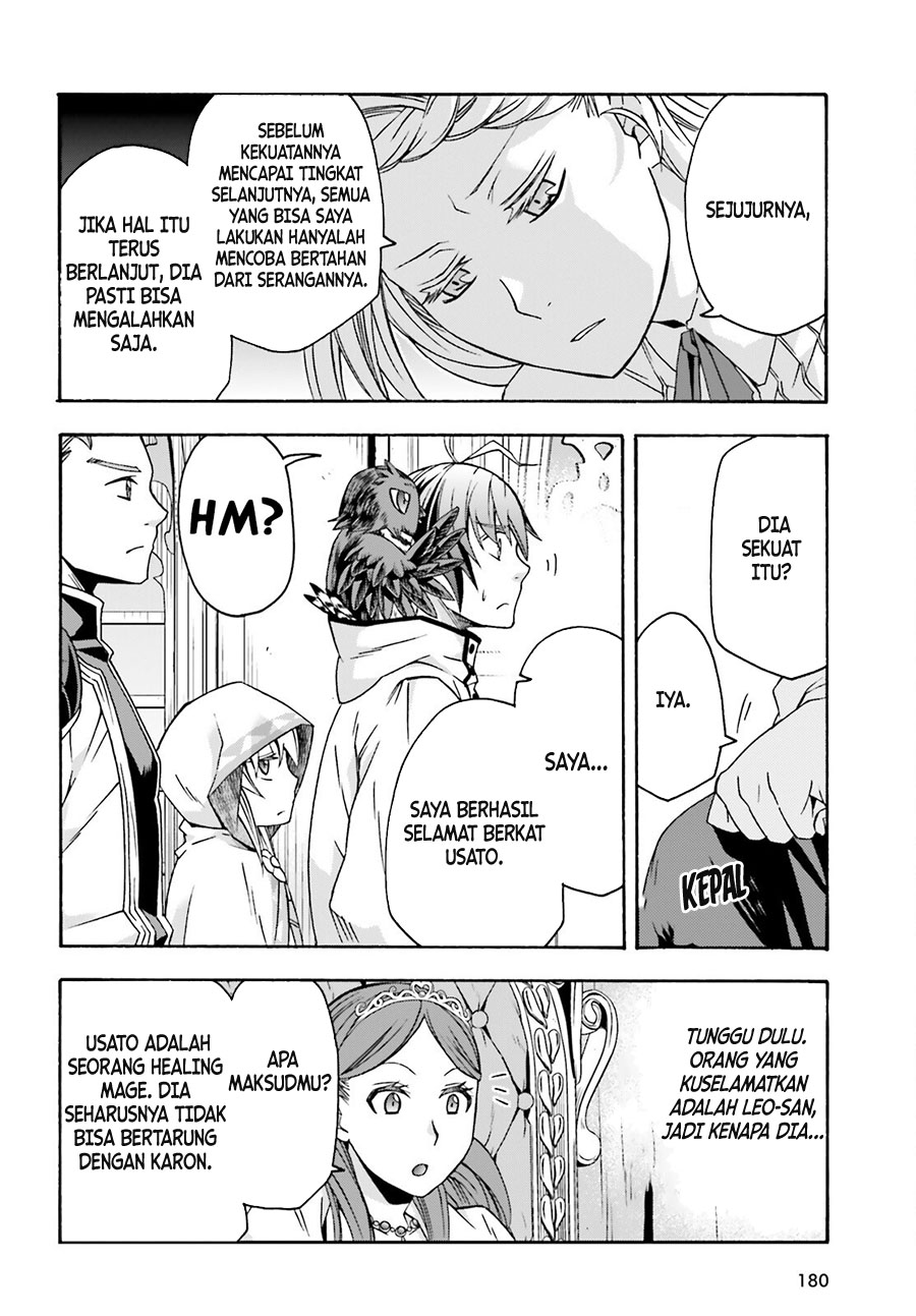 The Wrong Way to use Healing Magic Chapter 64 - halaman 13