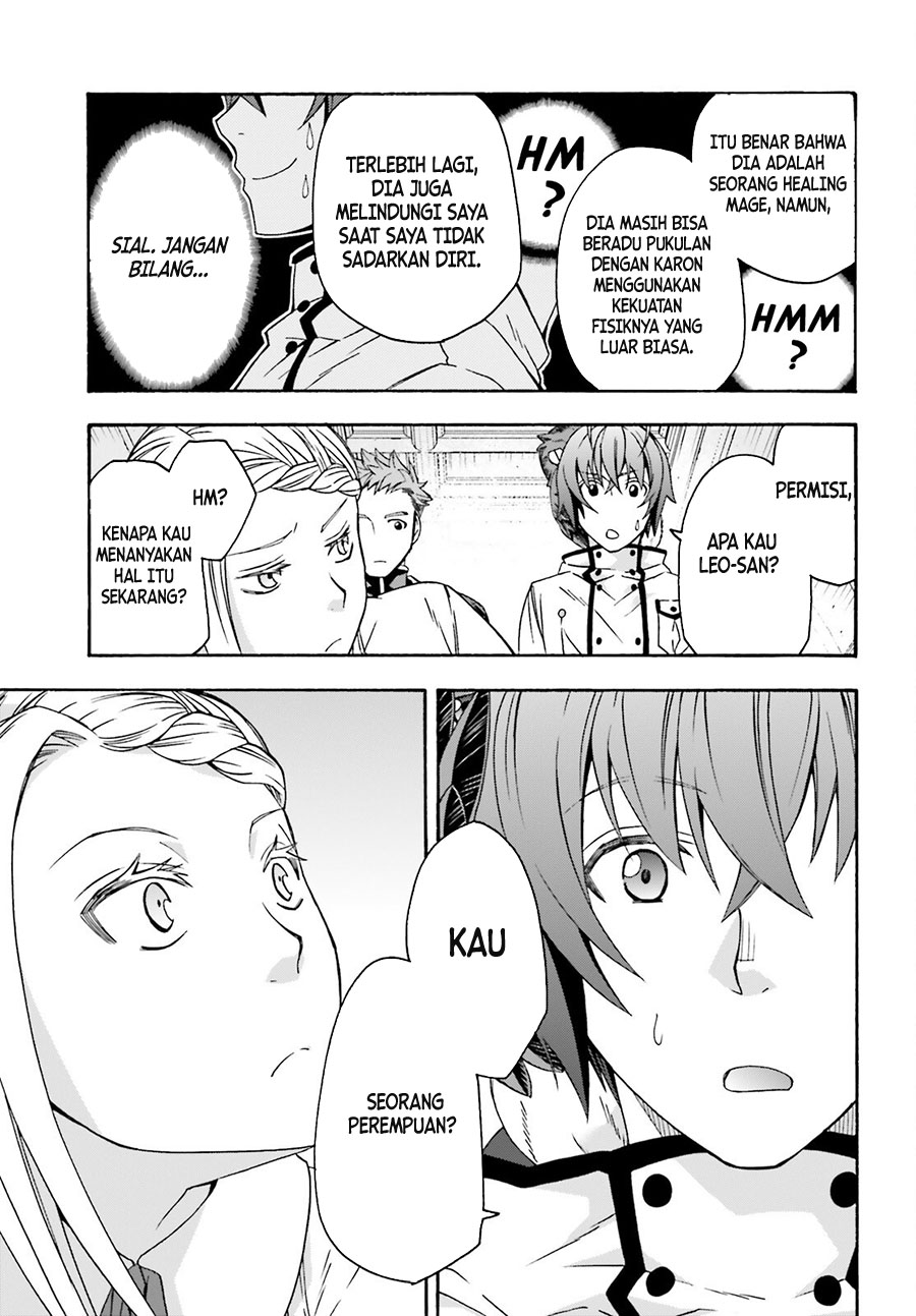 The Wrong Way to use Healing Magic Chapter 64 - halaman 14