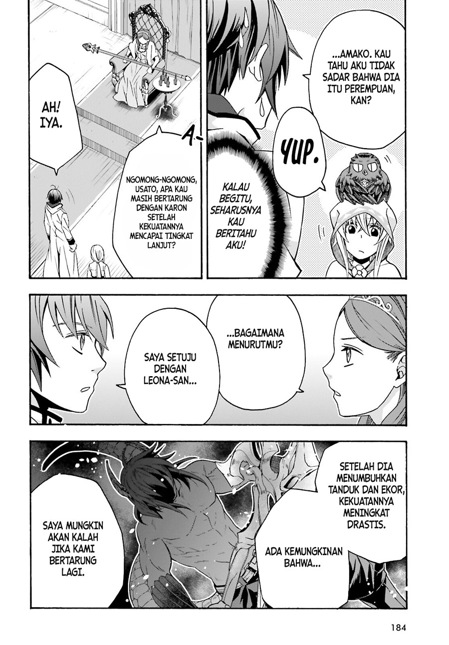 The Wrong Way to use Healing Magic Chapter 64 - halaman 17