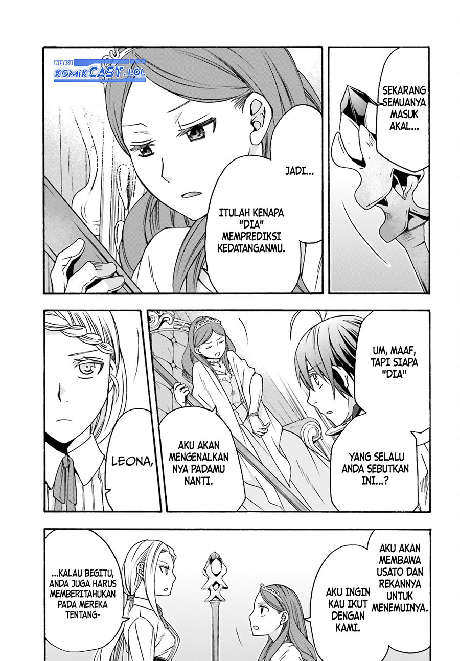 The Wrong Way to use Healing Magic Chapter 64 - halaman 20