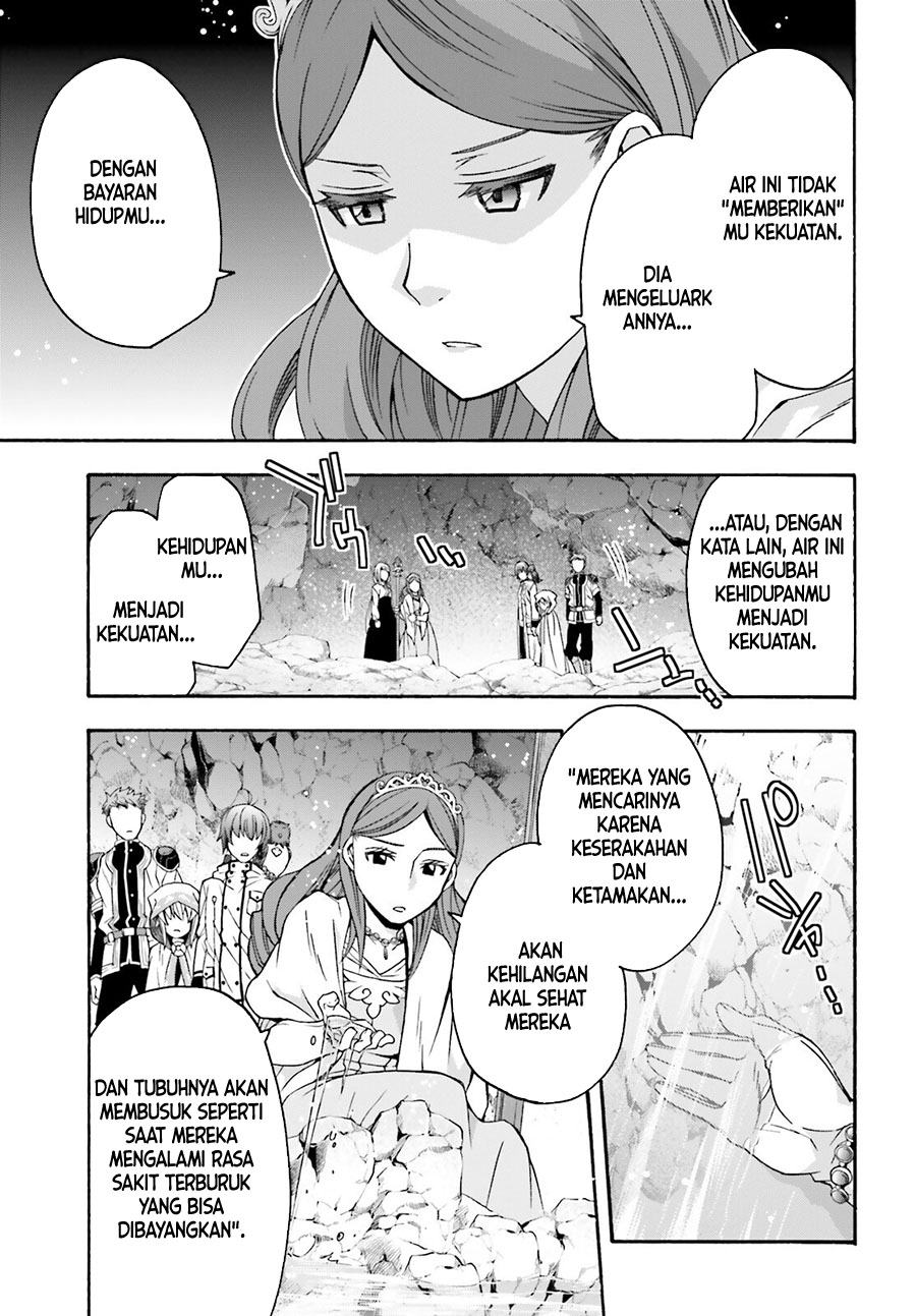 The Wrong Way to use Healing Magic Chapter 64 - halaman 33