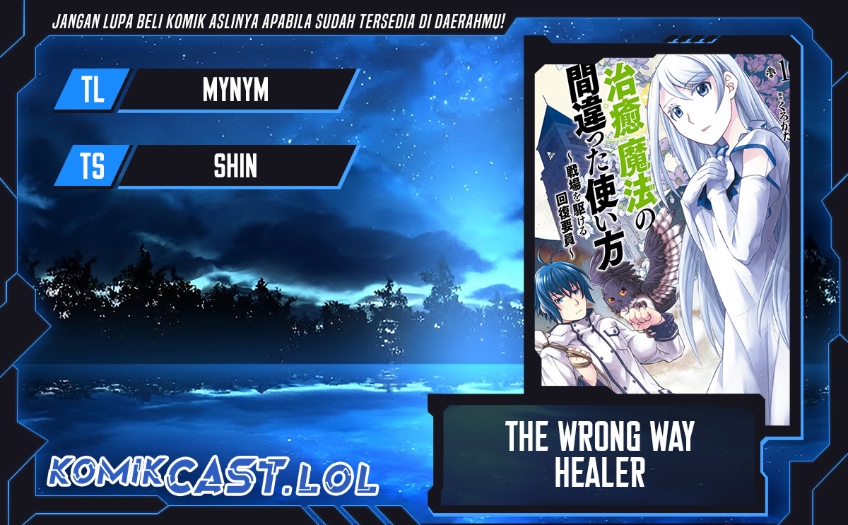 The Wrong Way to use Healing Magic Chapter 65 - halaman 1