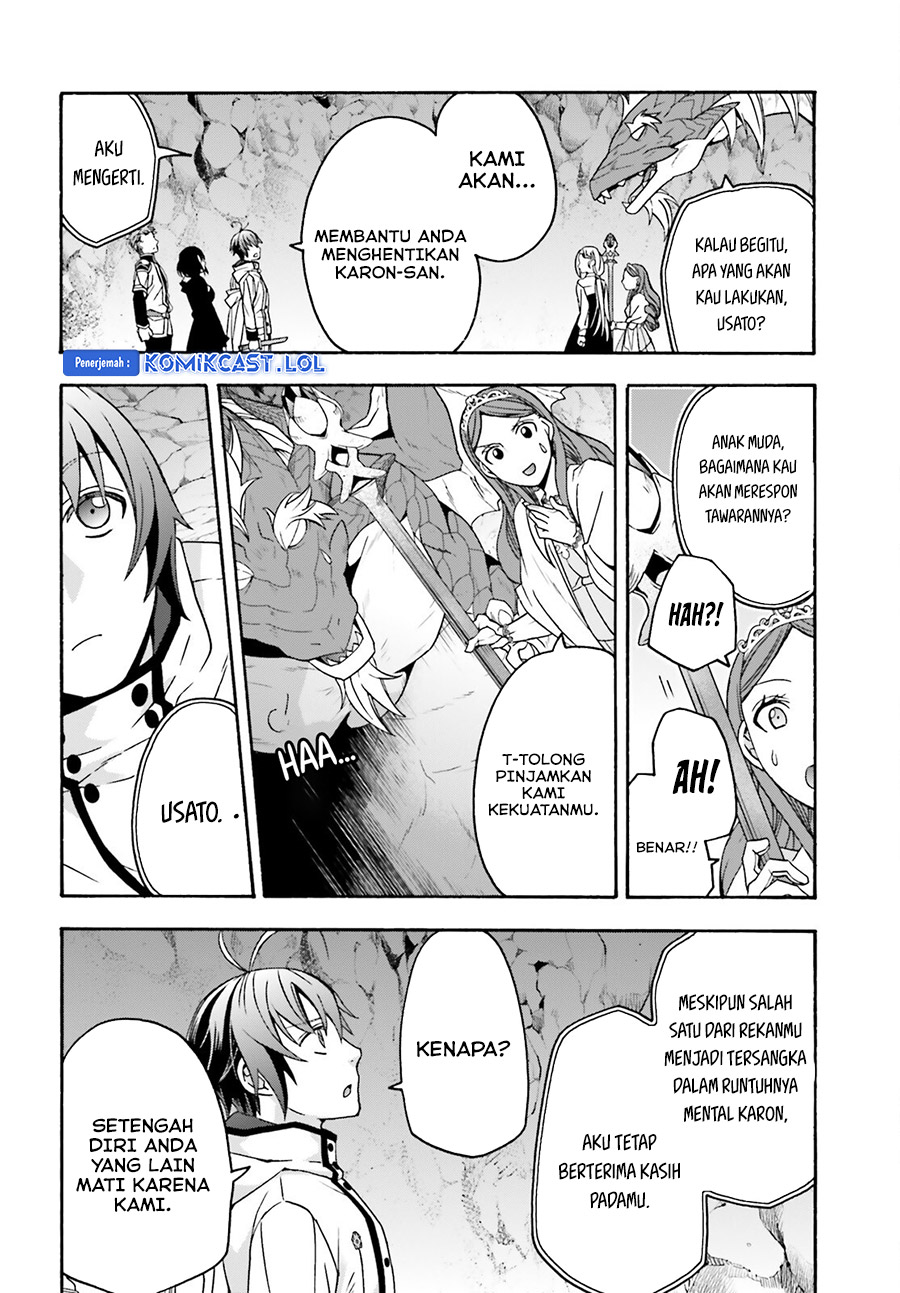 The Wrong Way to use Healing Magic Chapter 65 - halaman 17