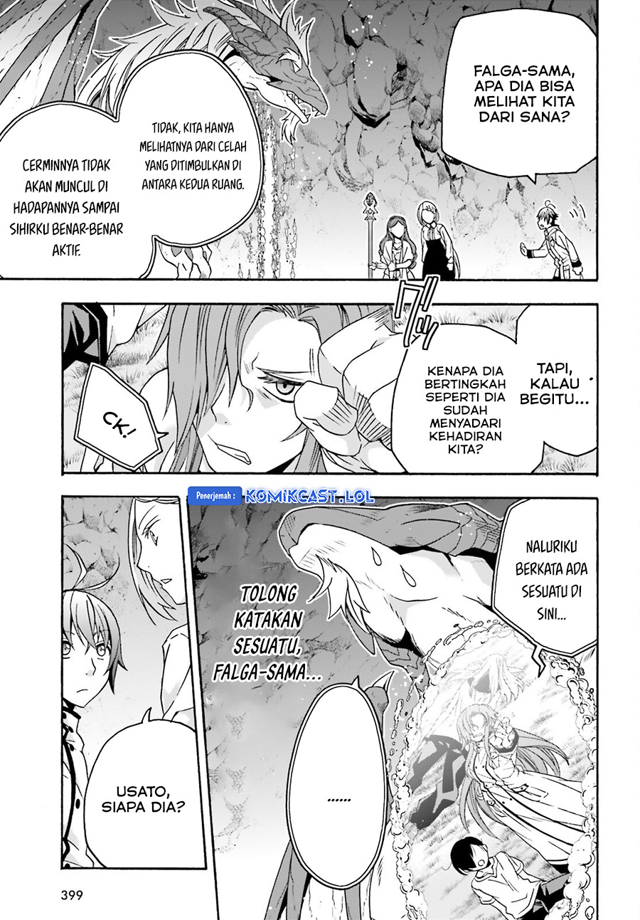 The Wrong Way to use Healing Magic Chapter 65 - halaman 28