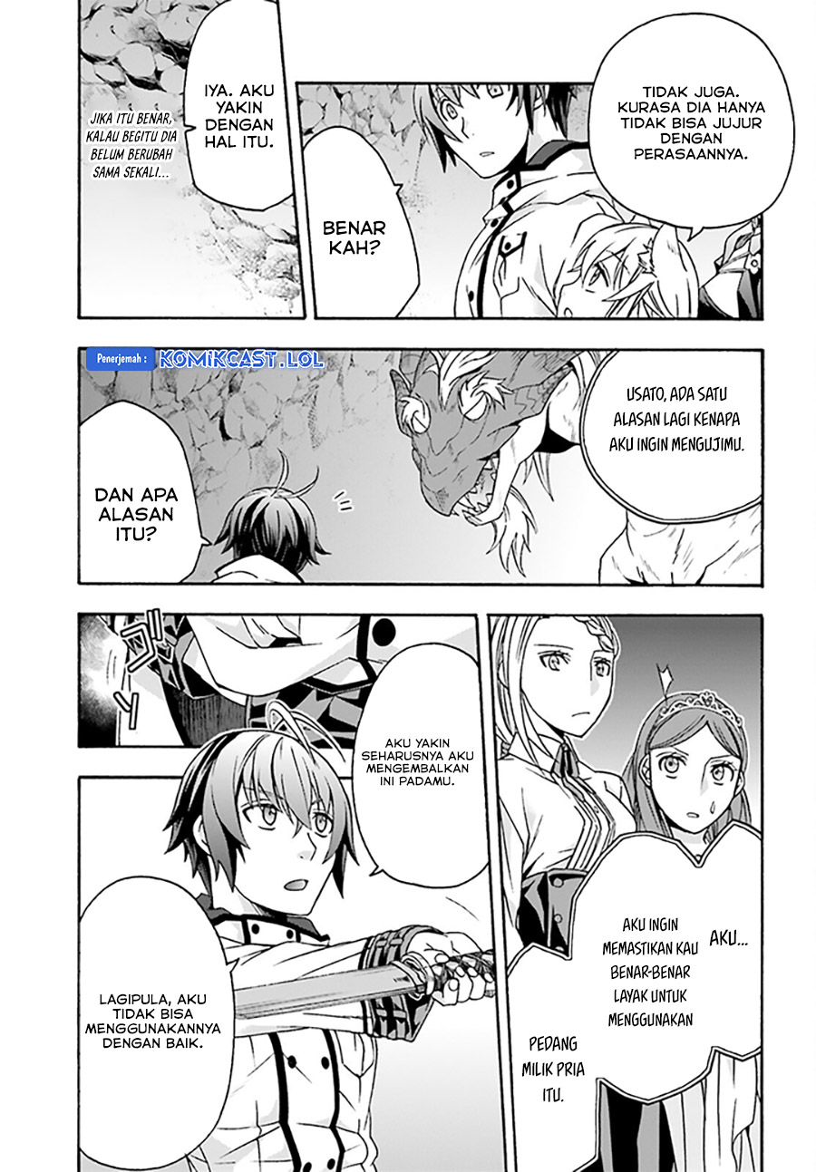 The Wrong Way to use Healing Magic Chapter 65 - halaman 44