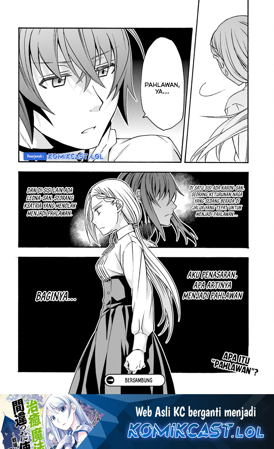 The Wrong Way to use Healing Magic Chapter 65 - halaman 51