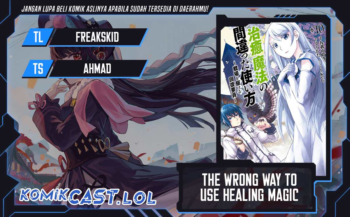 The Wrong Way to use Healing Magic Chapter 67 - halaman 1