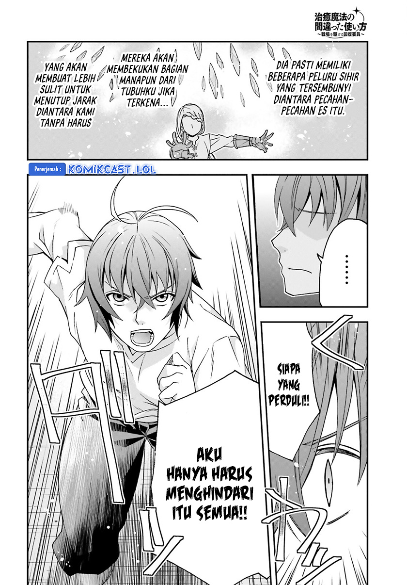 The Wrong Way to use Healing Magic Chapter 67 - halaman 13
