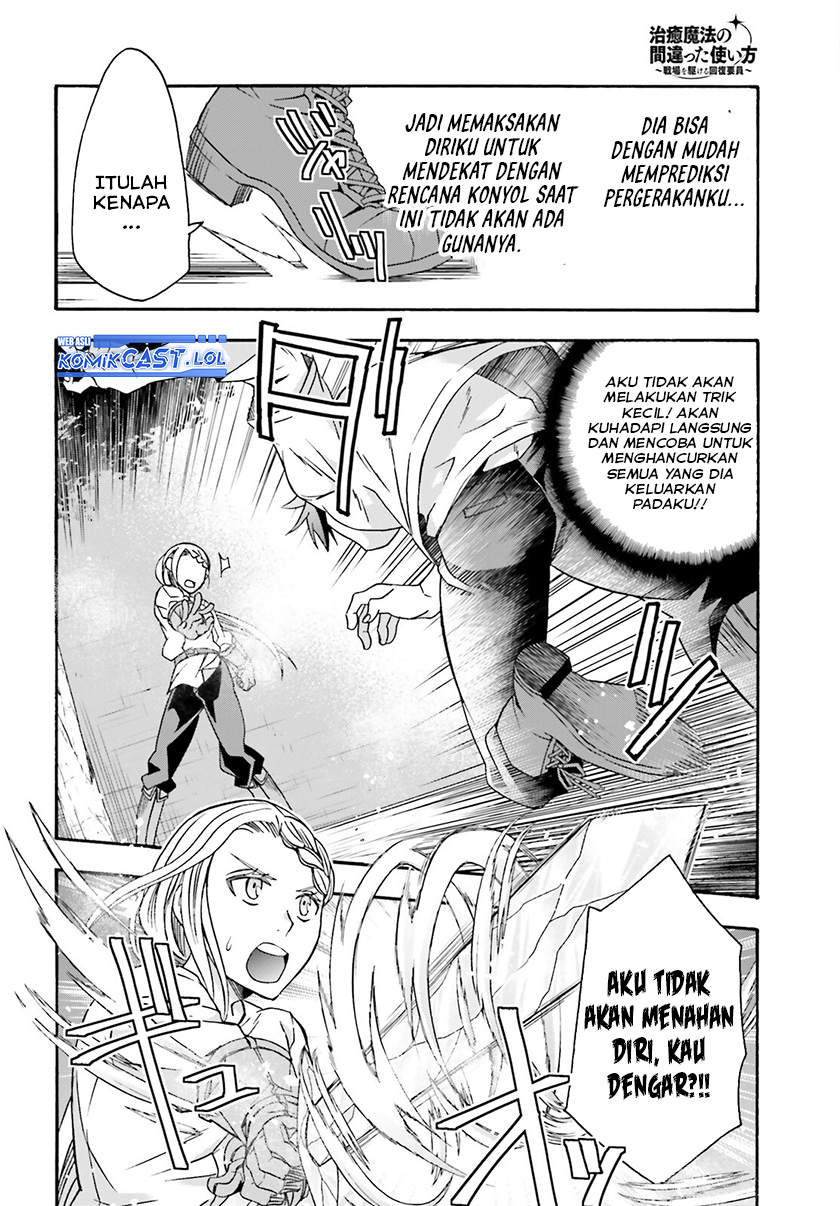 The Wrong Way to use Healing Magic Chapter 67 - halaman 5