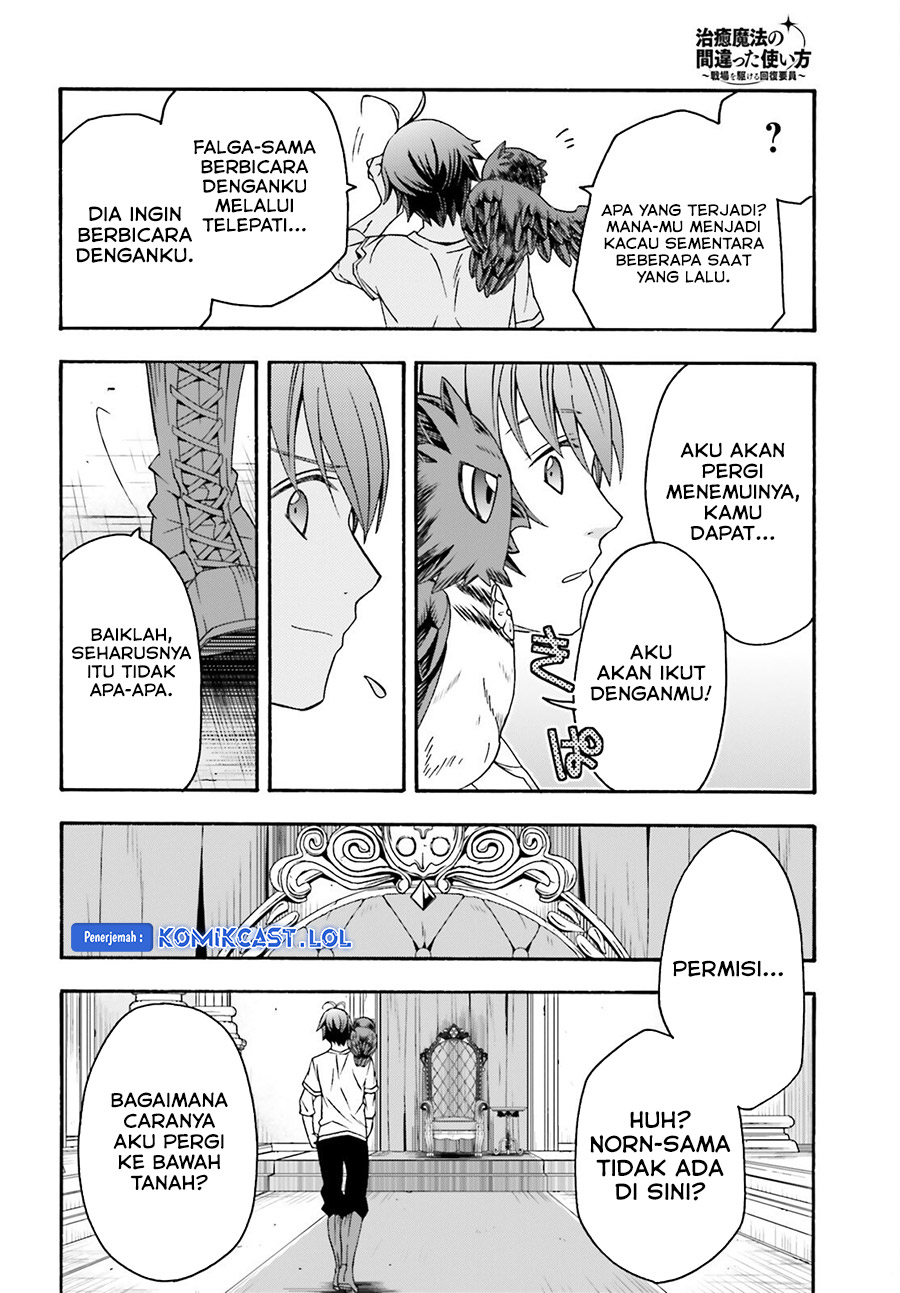 The Wrong Way to use Healing Magic Chapter 69 - halaman 15