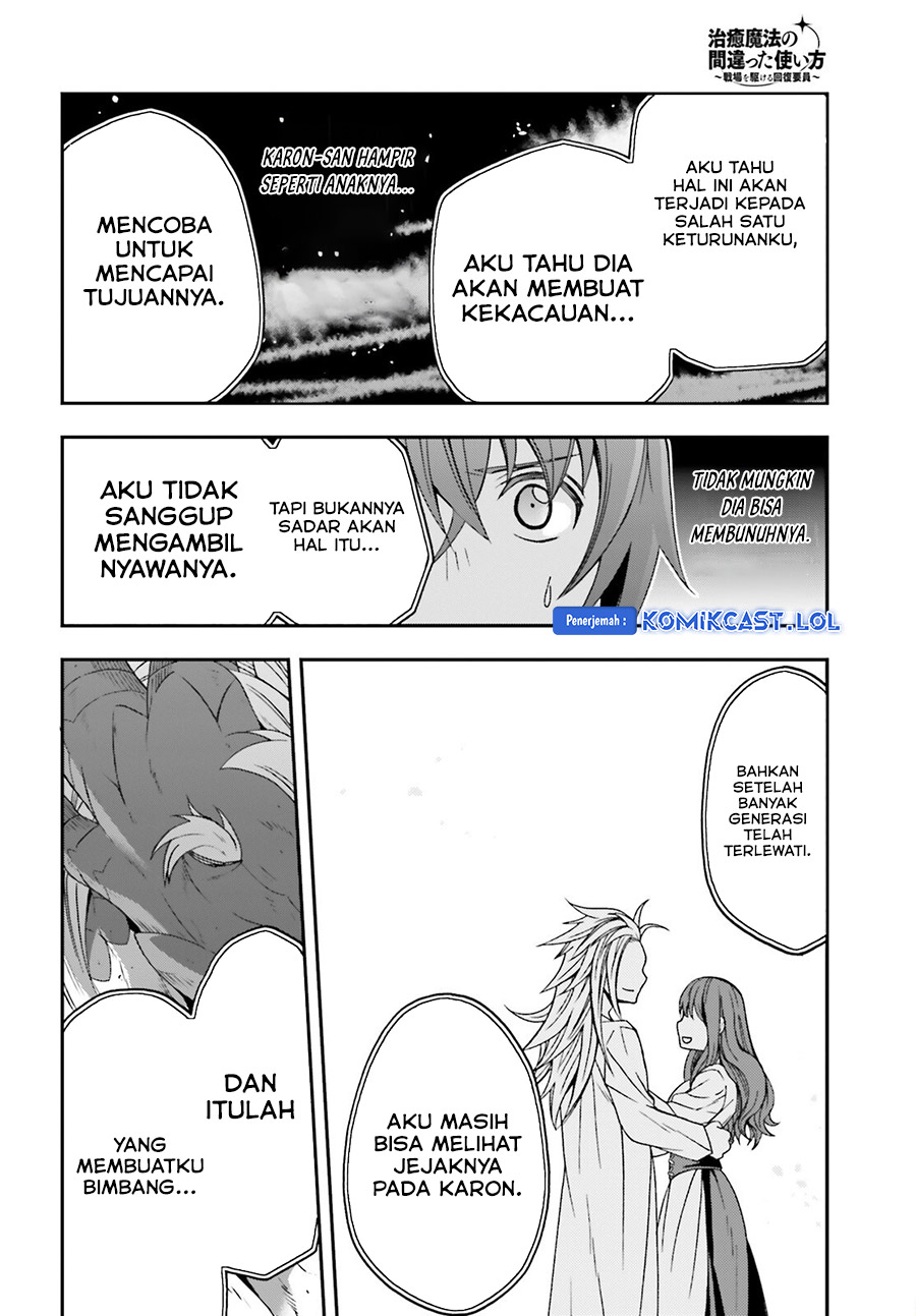 The Wrong Way to use Healing Magic Chapter 69 - halaman 33