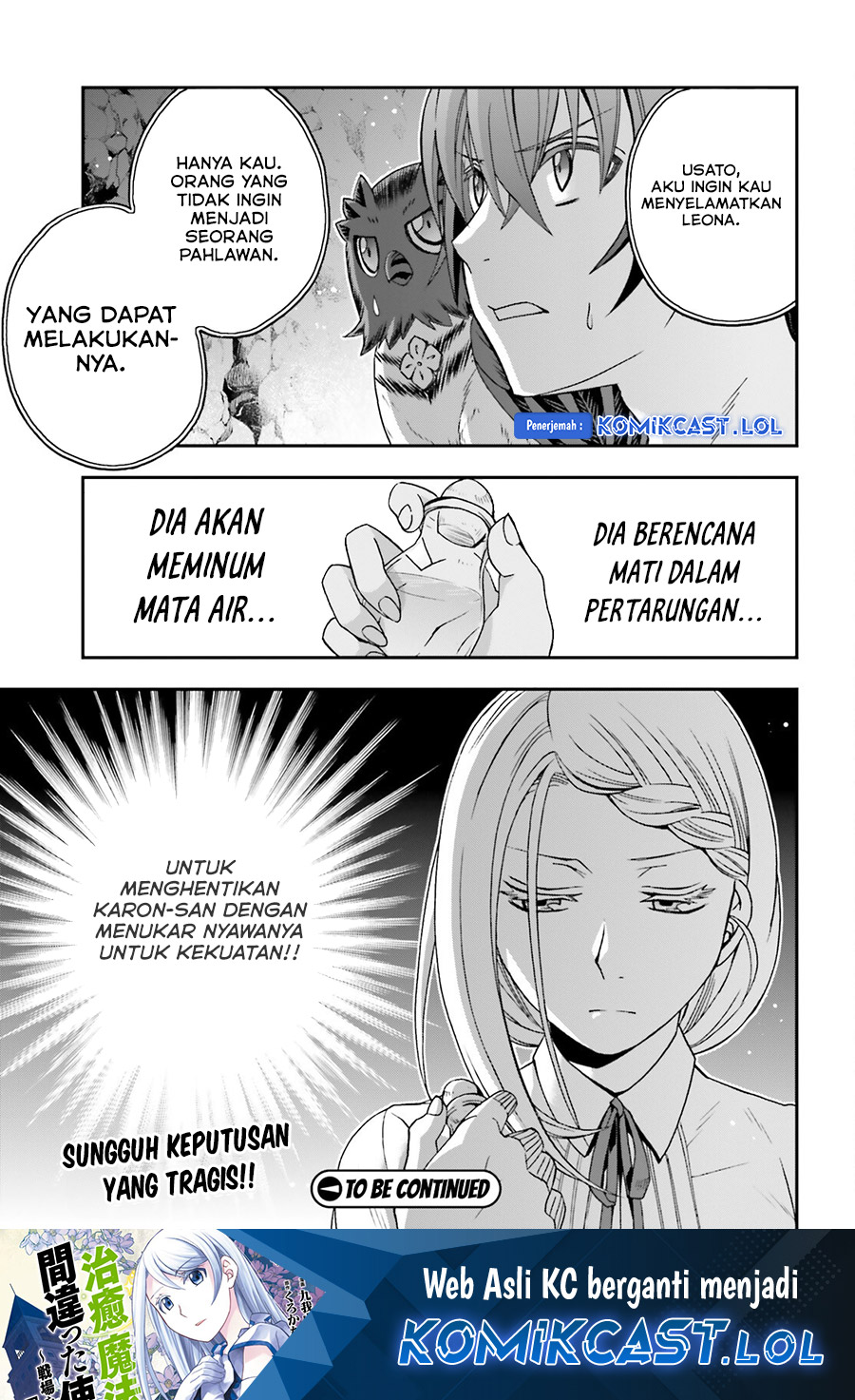 The Wrong Way to use Healing Magic Chapter 69 - halaman 42