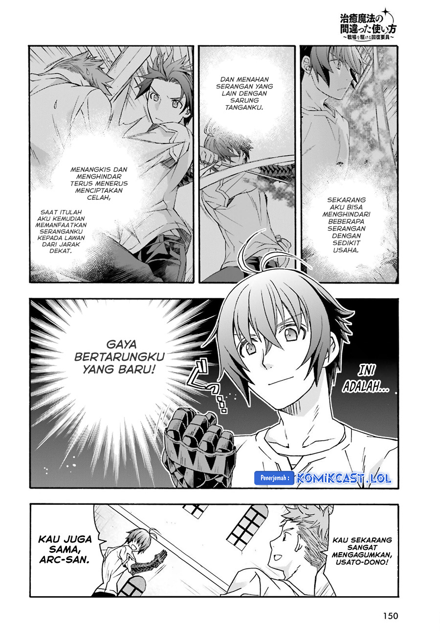 The Wrong Way to use Healing Magic Chapter 69 - halaman 5