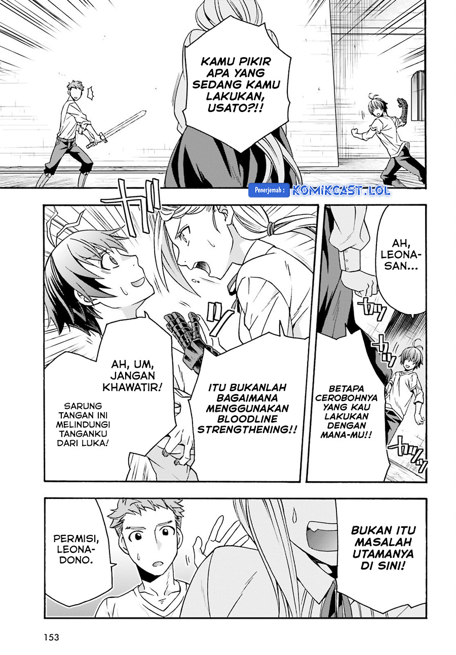 The Wrong Way to use Healing Magic Chapter 69 - halaman 8