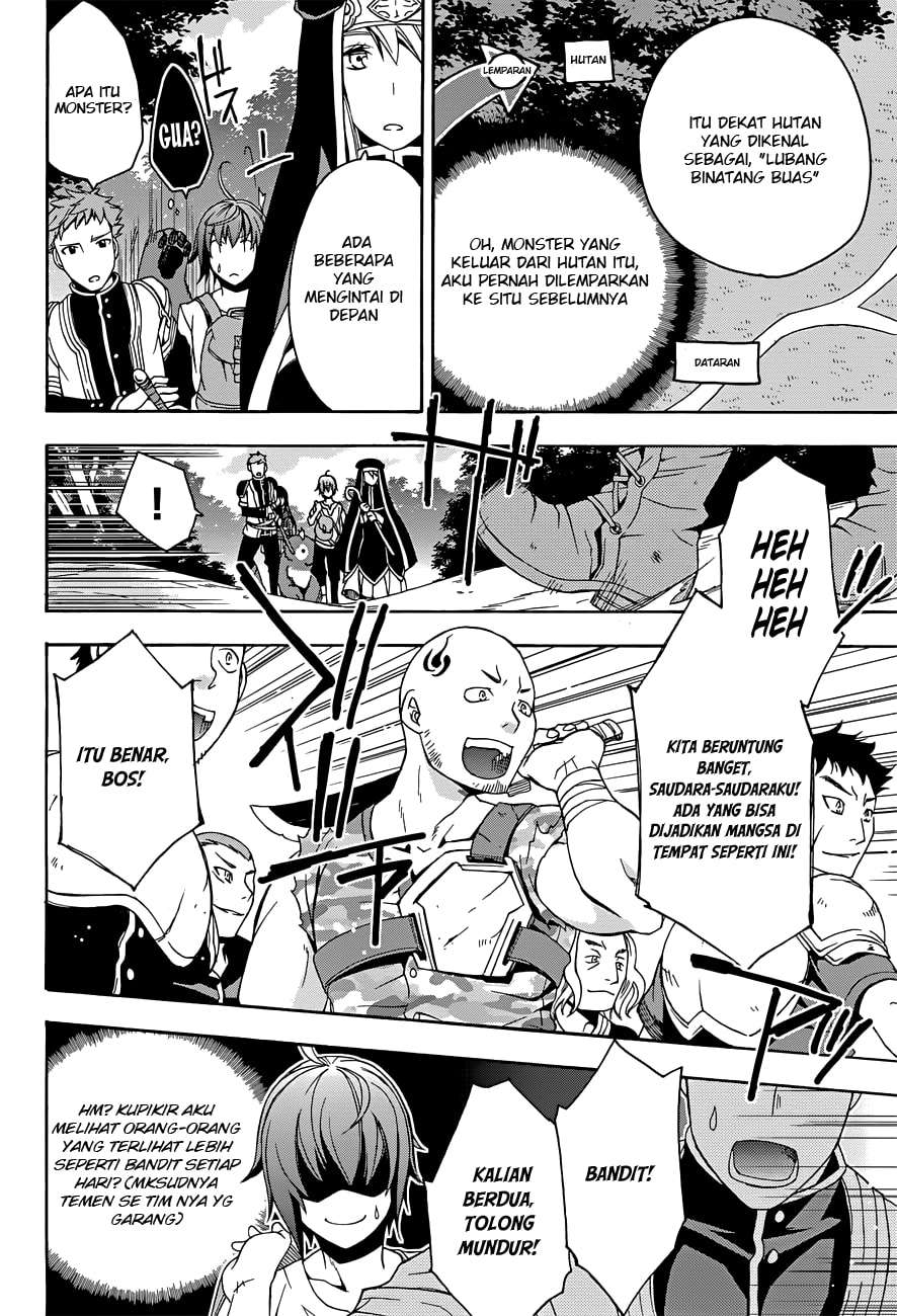 The Wrong Way to Use Healing Magic Chapter 7 - halaman 12