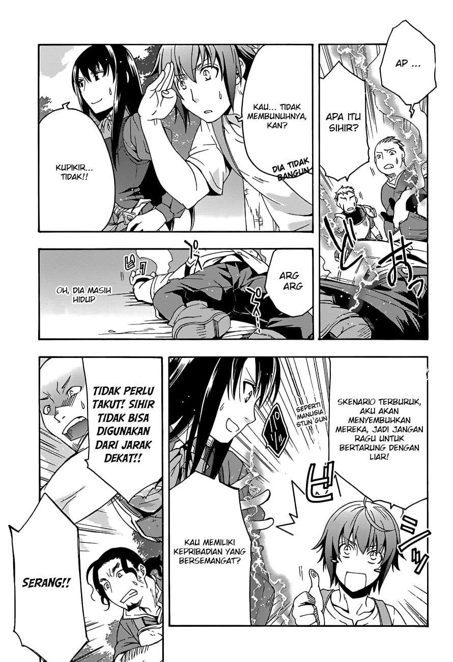 The Wrong Way to Use Healing Magic Chapter 7 - halaman 15