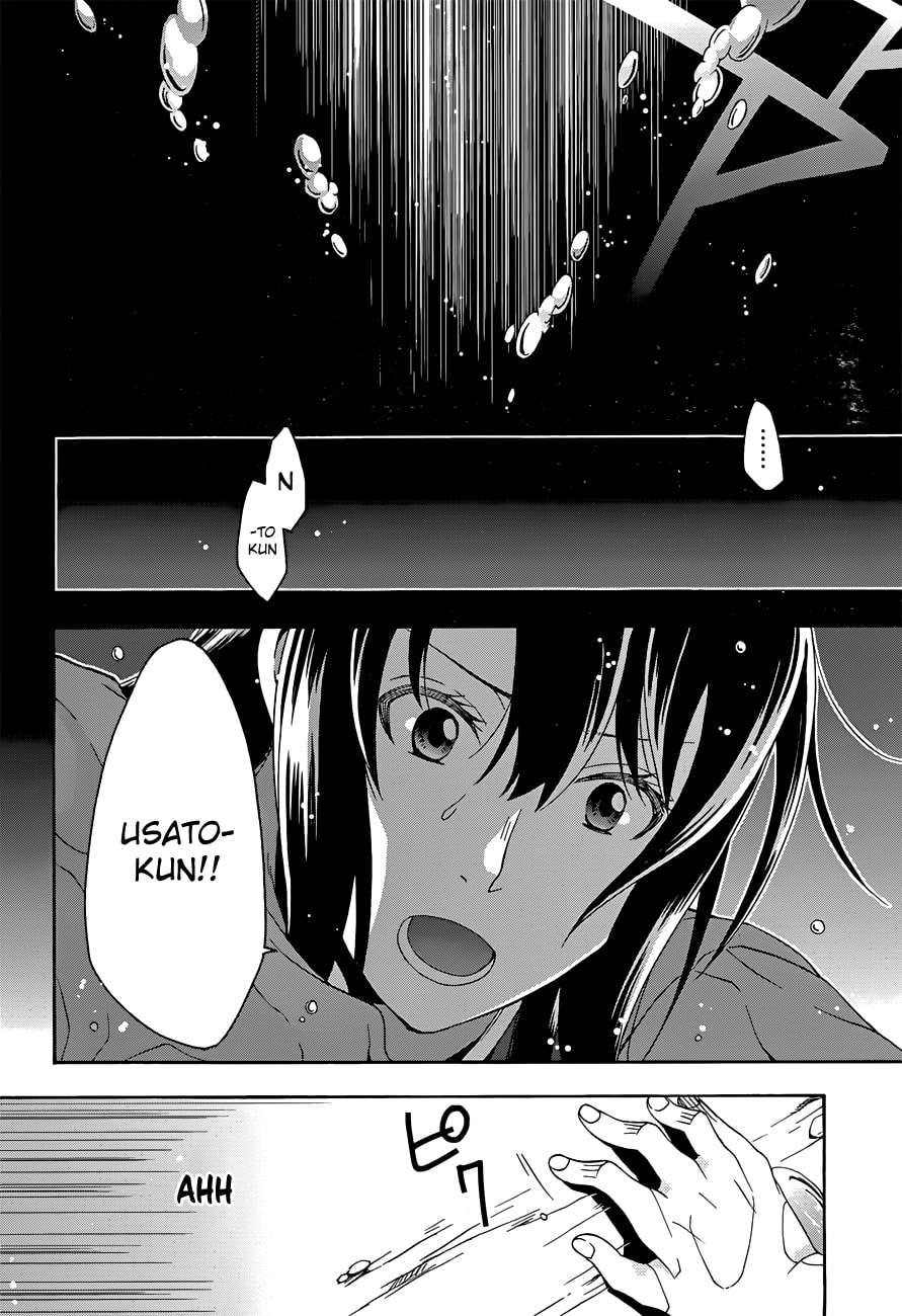 The Wrong Way to Use Healing Magic Chapter 7 - halaman 22