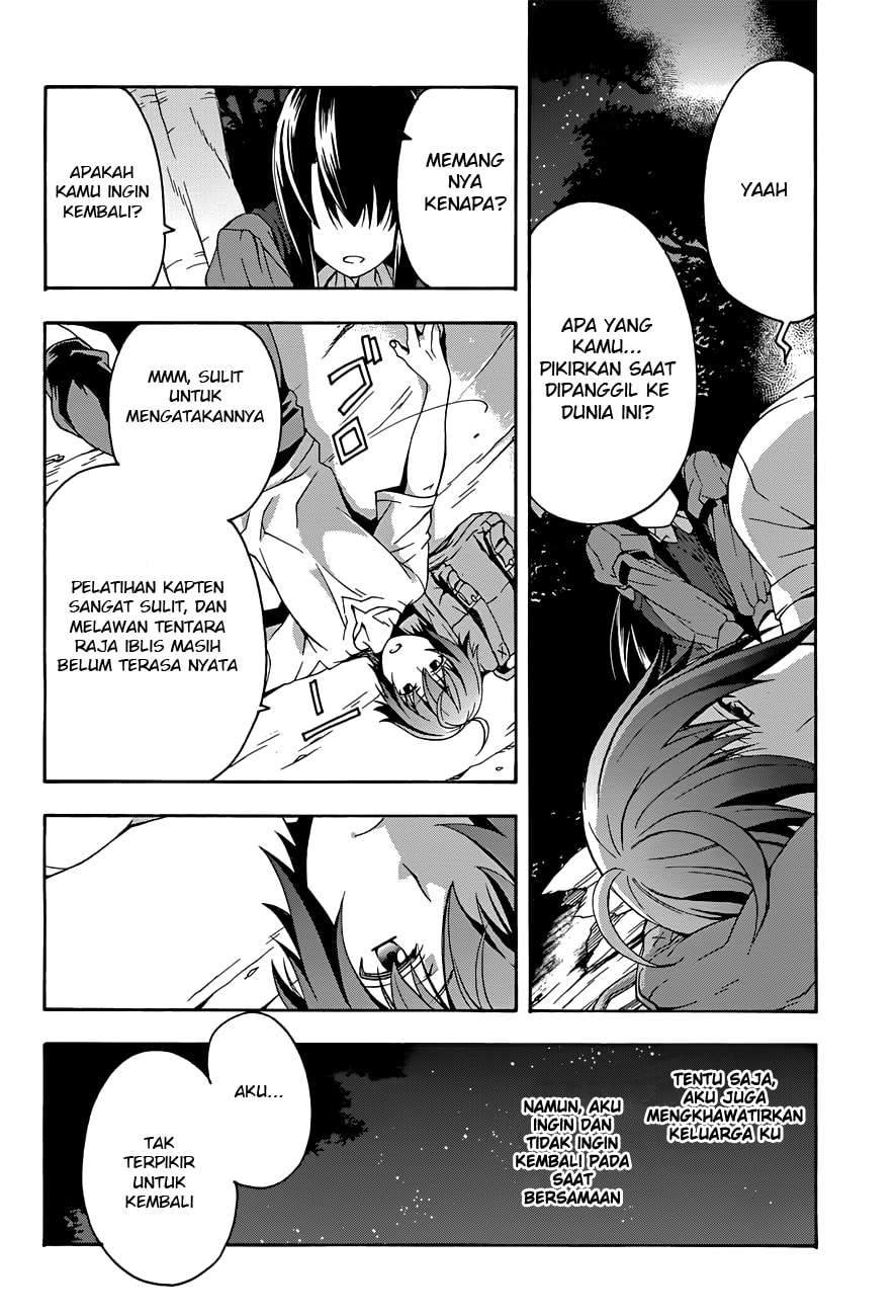 The Wrong Way to Use Healing Magic Chapter 7 - halaman 29