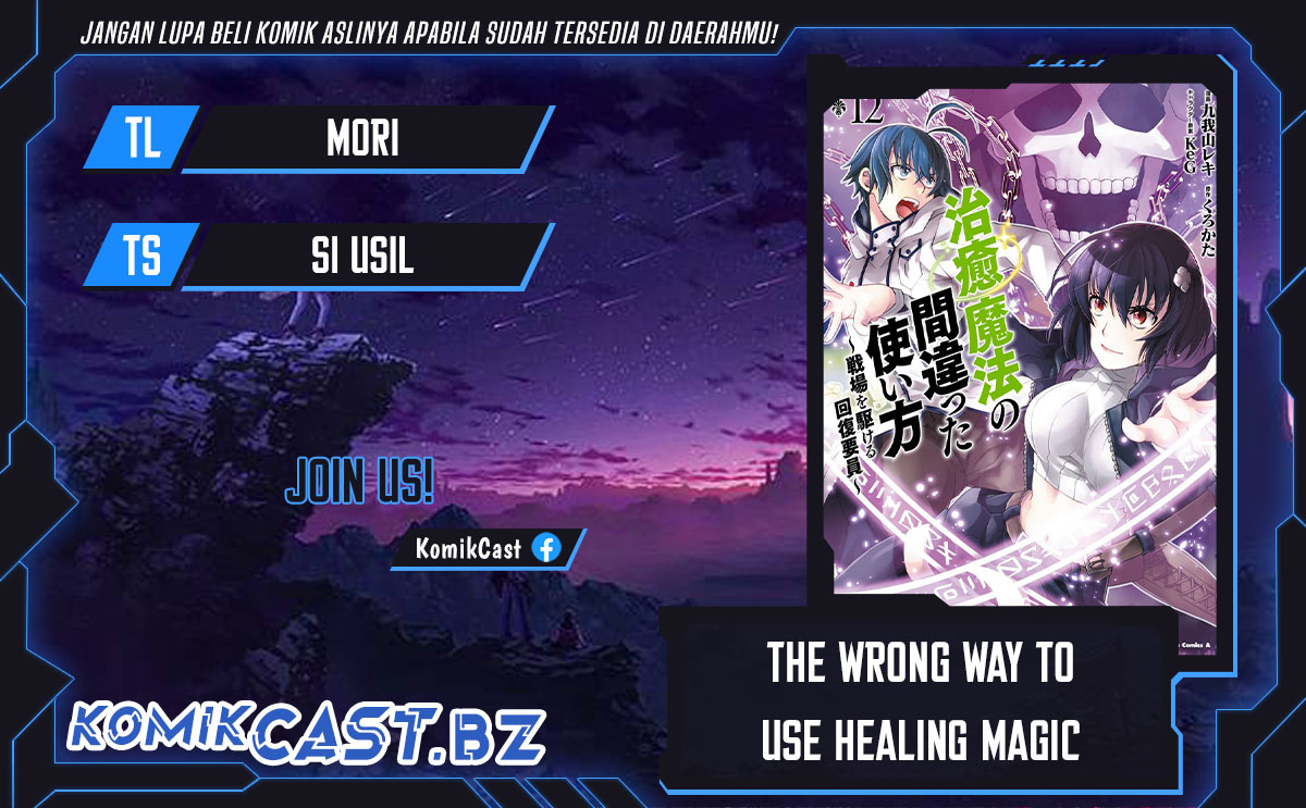 The Wrong Way to use Healing Magic Chapter 71.1 - halaman 1