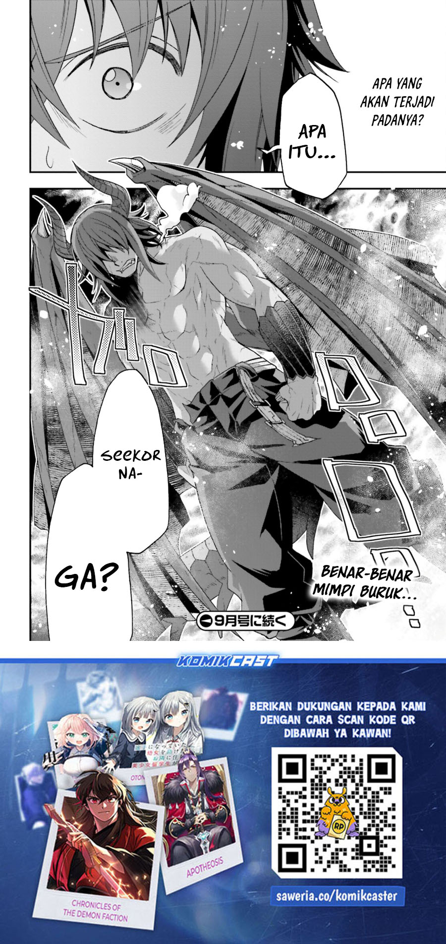 The Wrong Way to use Healing Magic Chapter 71.2 - halaman 25