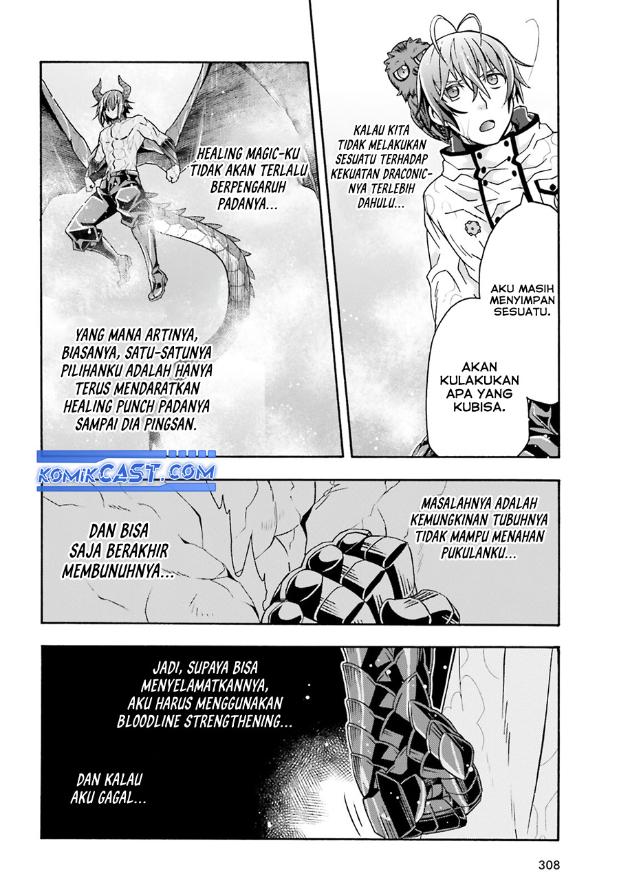 The Wrong Way to use Healing Magic Chapter 72 - halaman 33