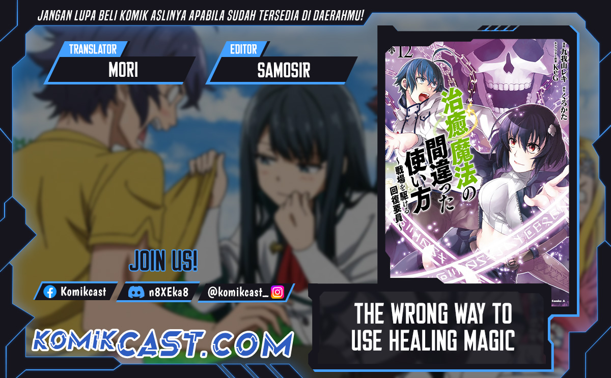 The Wrong Way to use Healing Magic Chapter 73 - halaman 1