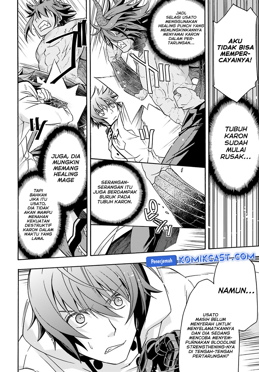 The Wrong Way to use Healing Magic Chapter 73 - halaman 11