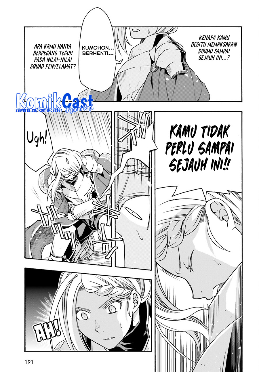The Wrong Way to use Healing Magic Chapter 73 - halaman 12