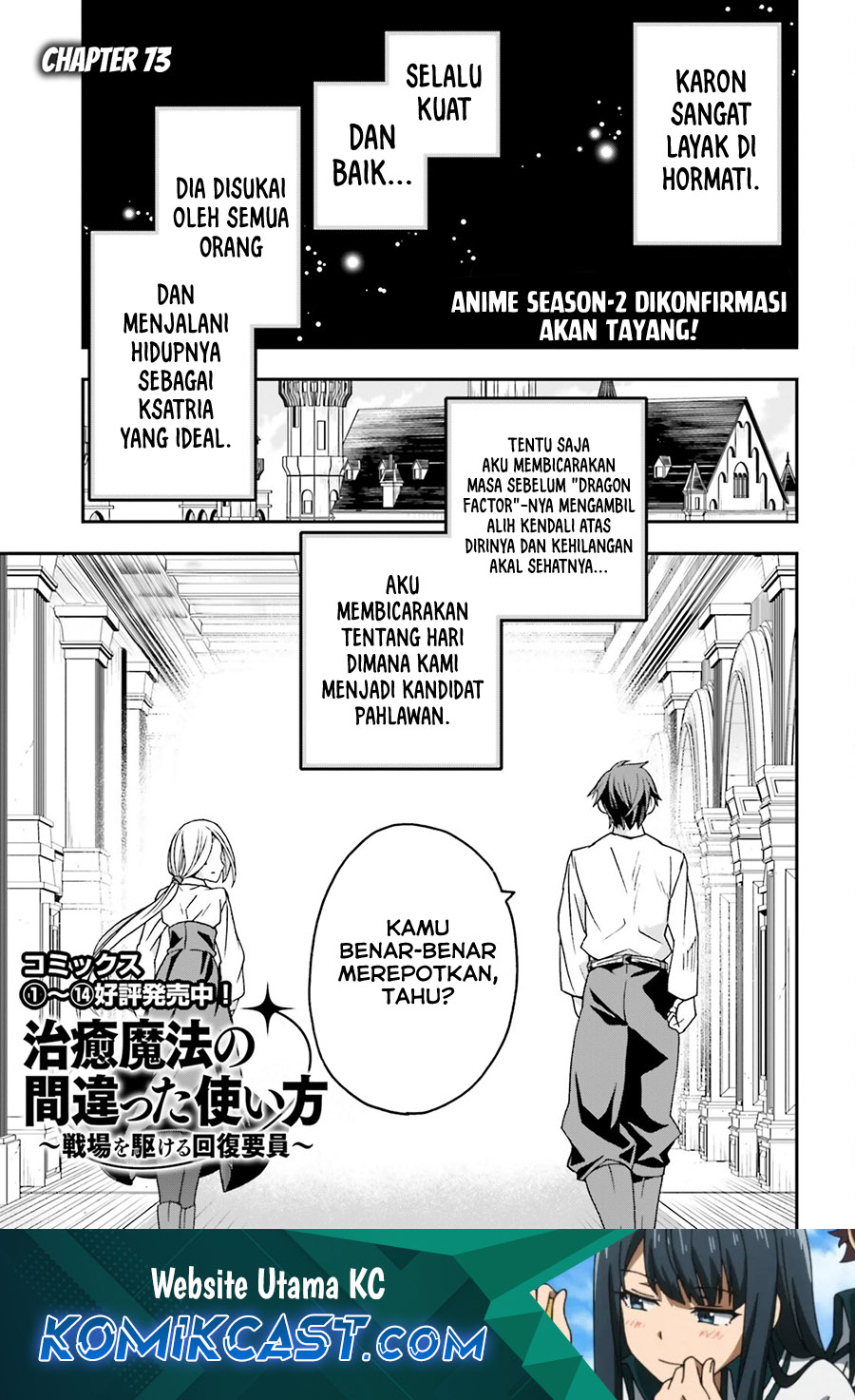 The Wrong Way to use Healing Magic Chapter 73 - halaman 2