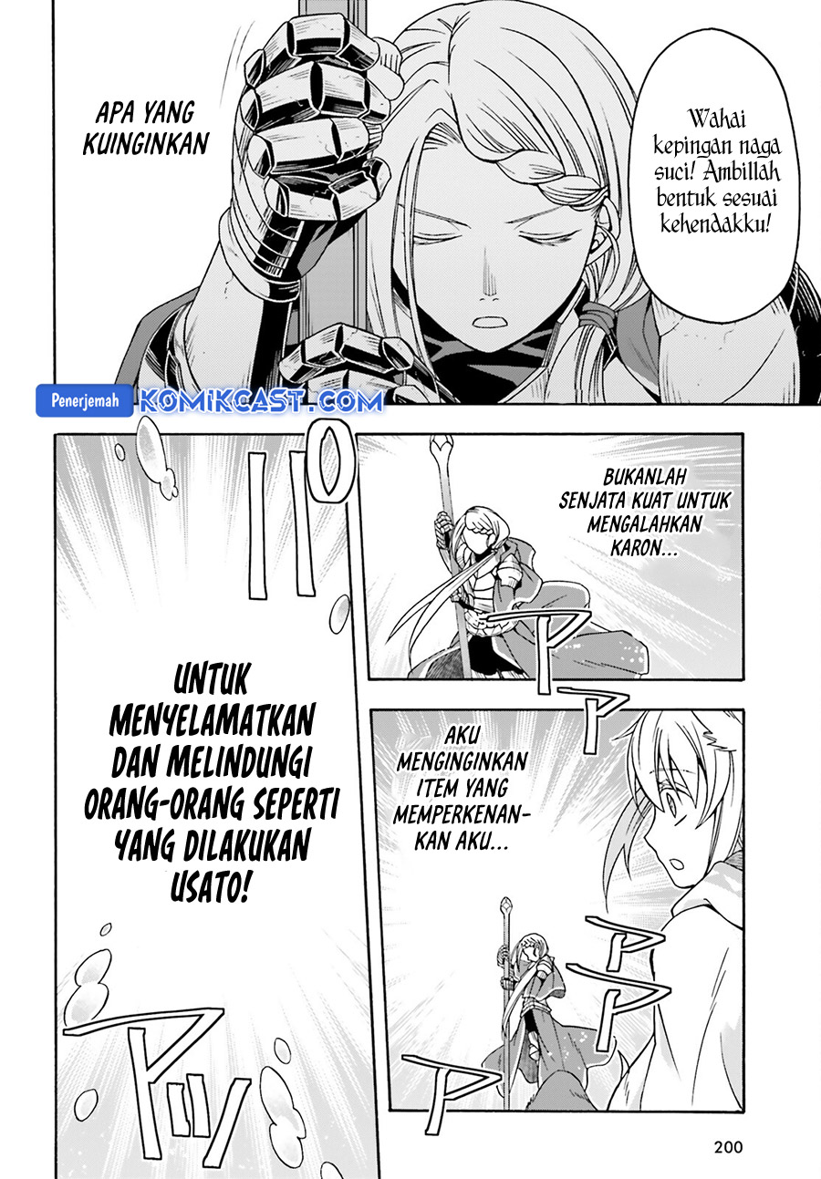 The Wrong Way to use Healing Magic Chapter 73 - halaman 21
