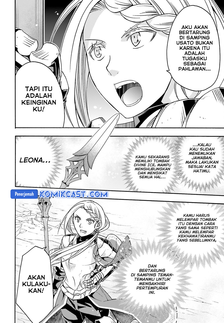 The Wrong Way to use Healing Magic Chapter 73 - halaman 23