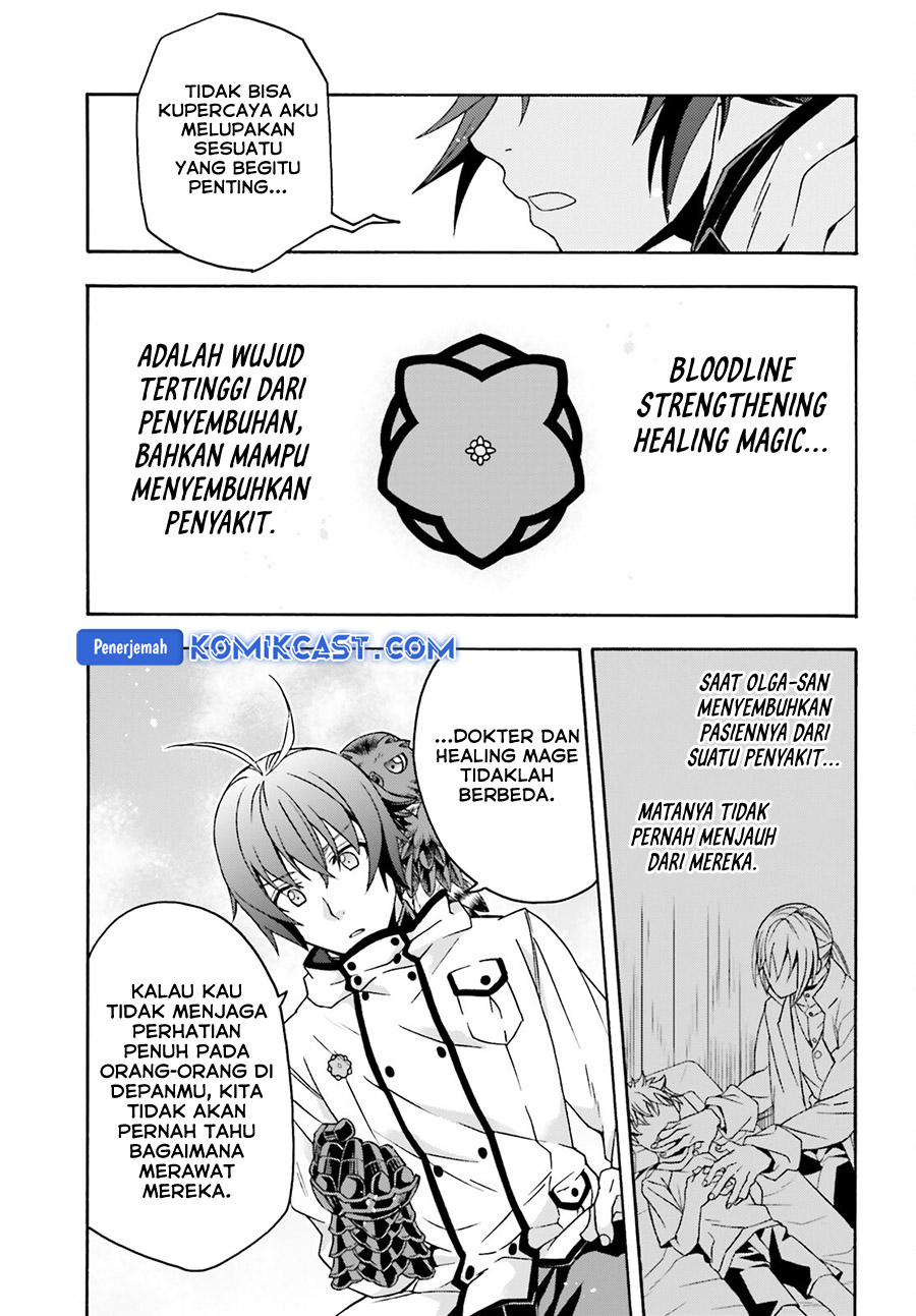 The Wrong Way to use Healing Magic Chapter 73 - halaman 32