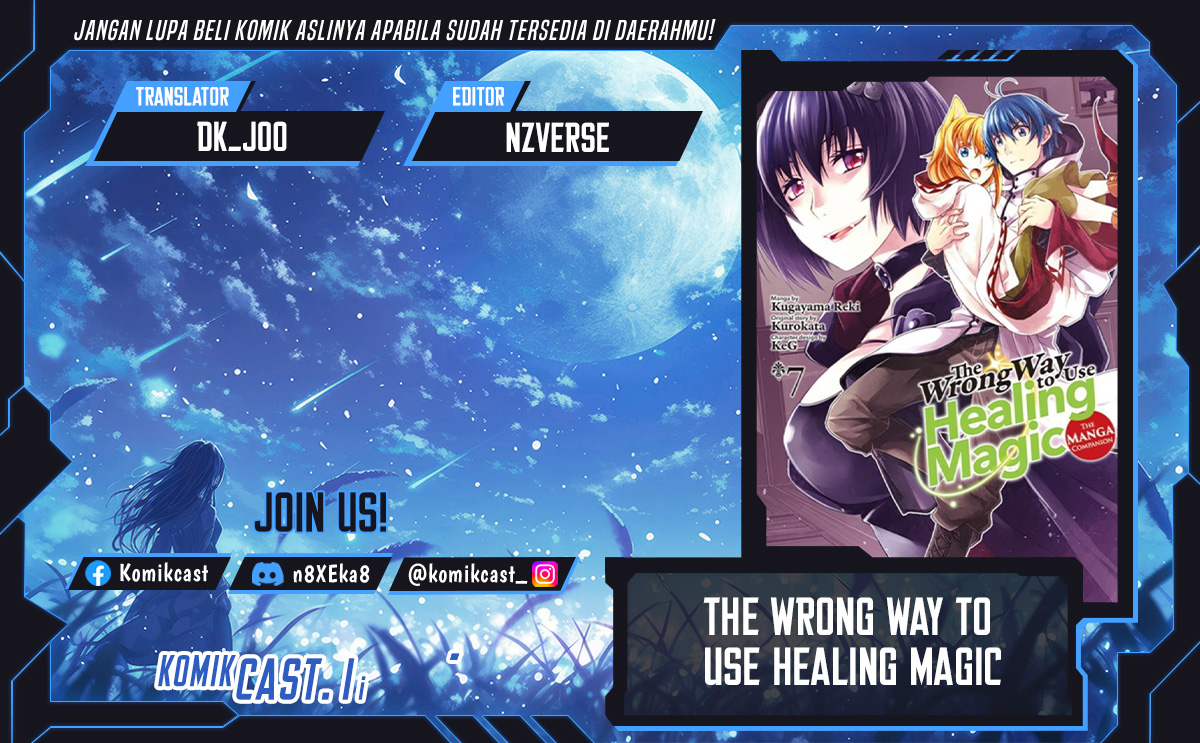 The Wrong Way to use Healing Magic Chapter 74 - halaman 1