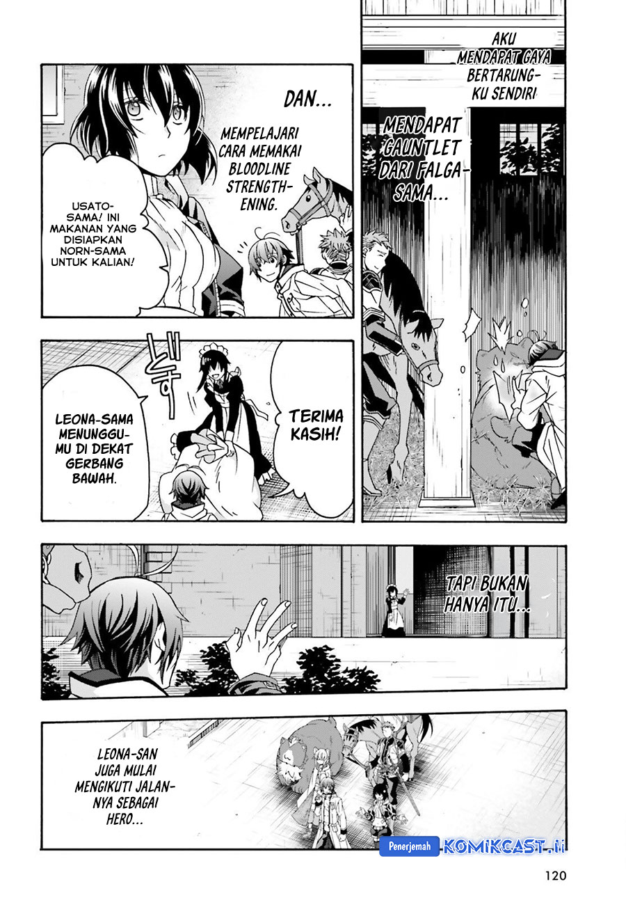 The Wrong Way to use Healing Magic Chapter 74 - halaman 13