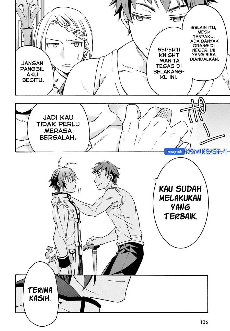The Wrong Way to use Healing Magic Chapter 74 - halaman 19
