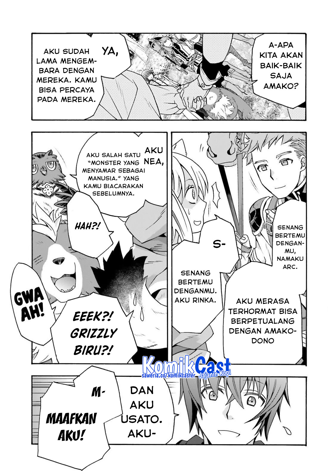 The Wrong Way to use Healing Magic Chapter 75 - halaman 13