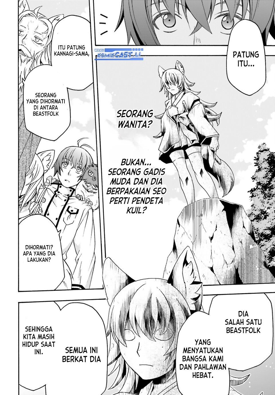 The Wrong Way to use Healing Magic Chapter 76 - halaman 16