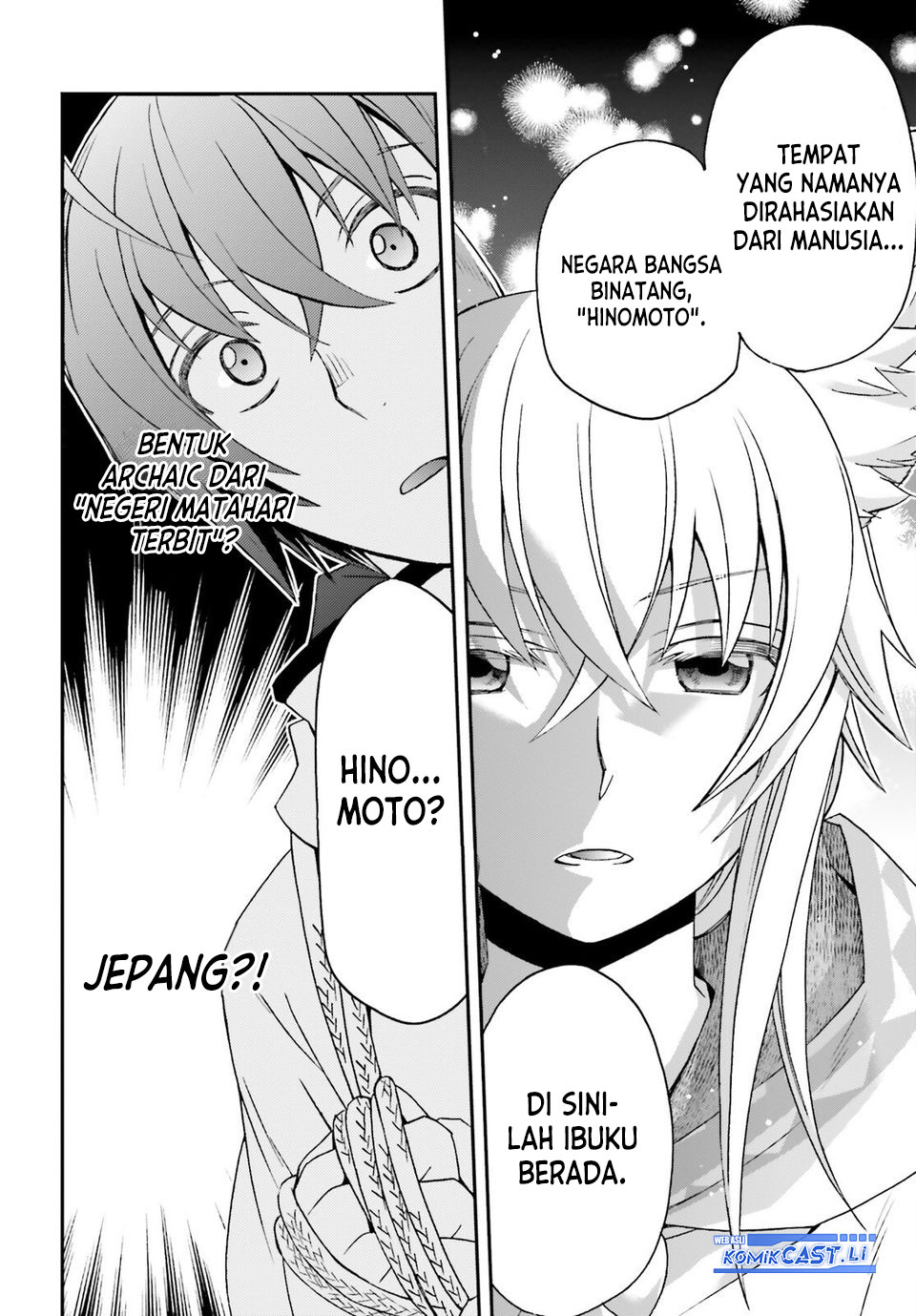 The Wrong Way to use Healing Magic Chapter 77 - halaman 20