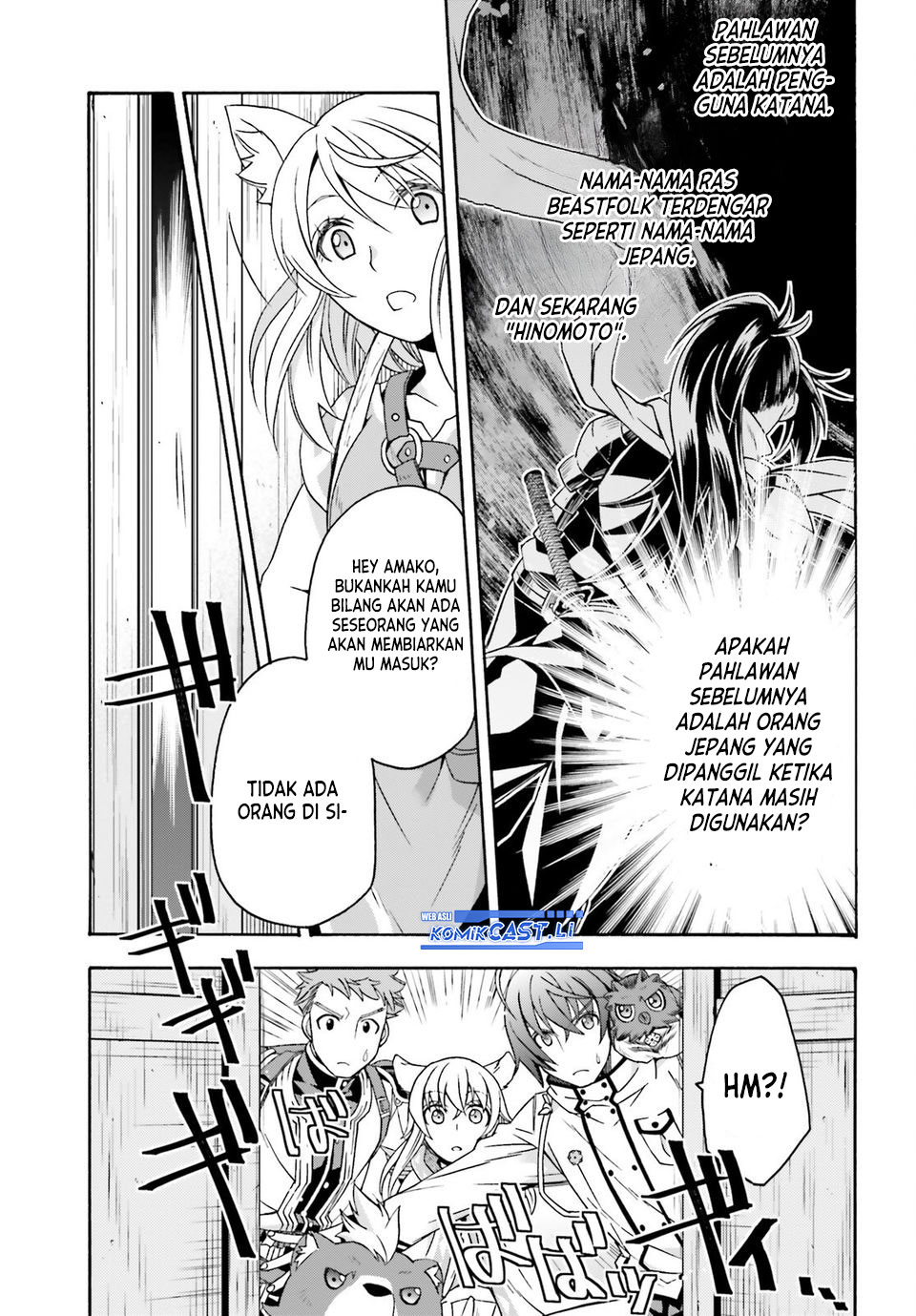 The Wrong Way to use Healing Magic Chapter 77 - halaman 21