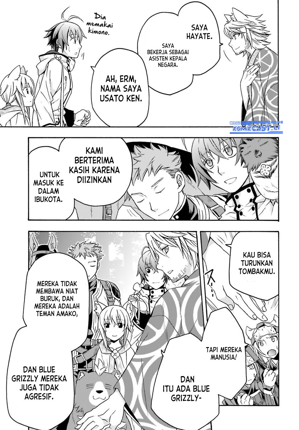 The Wrong Way to use Healing Magic Chapter 77 - halaman 23